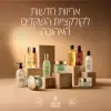 L'OCCITANE AMANDE קרם גוף חלבי שקדים ממצק