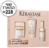 KERASTASE GLOSS ABSOLU סט שמפו + מרכך + ספריי תחילב רב תכילתי