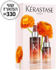 KERASTASE NUTRITIVE סט סרום לילה + סרום לילה לטיפוח שיער יבש