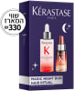 KERASTASE GENESIS סט סרום מחזק לשיער + סרום לילה לשיער יבש