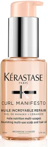 KERASTASE CURL MANIFESTO שמן הזנה לשיער מתולתל מאוד ומקורזל