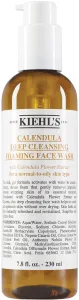 KIEHL'S ג'ל ניקוי מקציף מתמצית פרח הקלנדולה לניקוי פנים עמוק