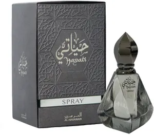 AL HARAMAIN HAYATI א.ד.פ יוניסקס