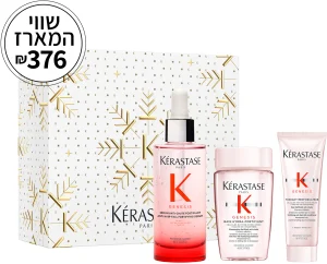 KERASTASE GENESIS סט שמפו + מרכך + סרום מחזק לשיער