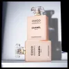 CHANEL COCO MADEMOISELLE פריימר לבושם